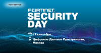     Fortinet Security Day